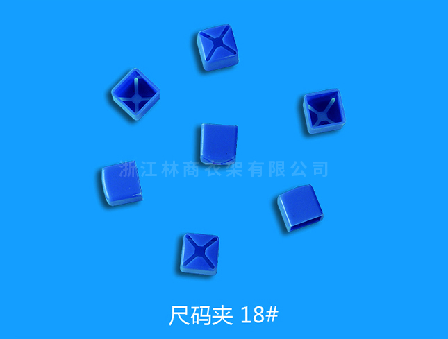 宜春尺碼18號(hào)