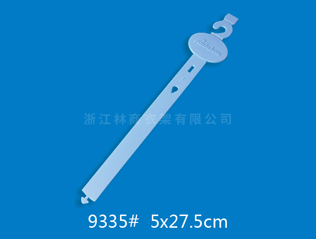 珠海9335