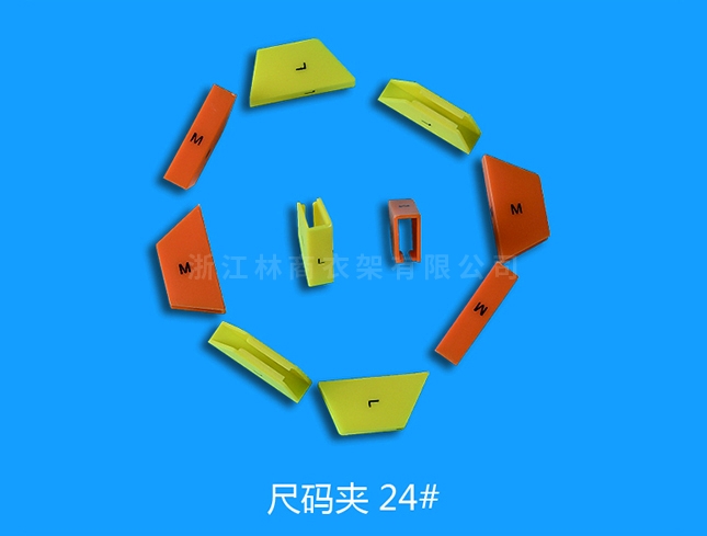 宜春尺碼24號(hào)